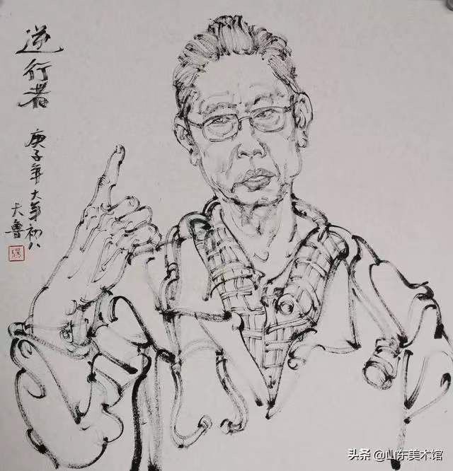 山东画家笔下的“那座山”