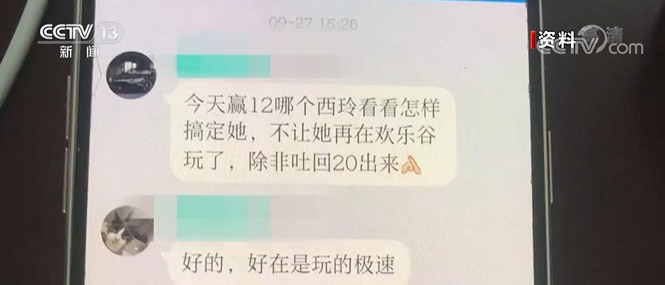 移动支付频率再增长！安全风险行为需关注
