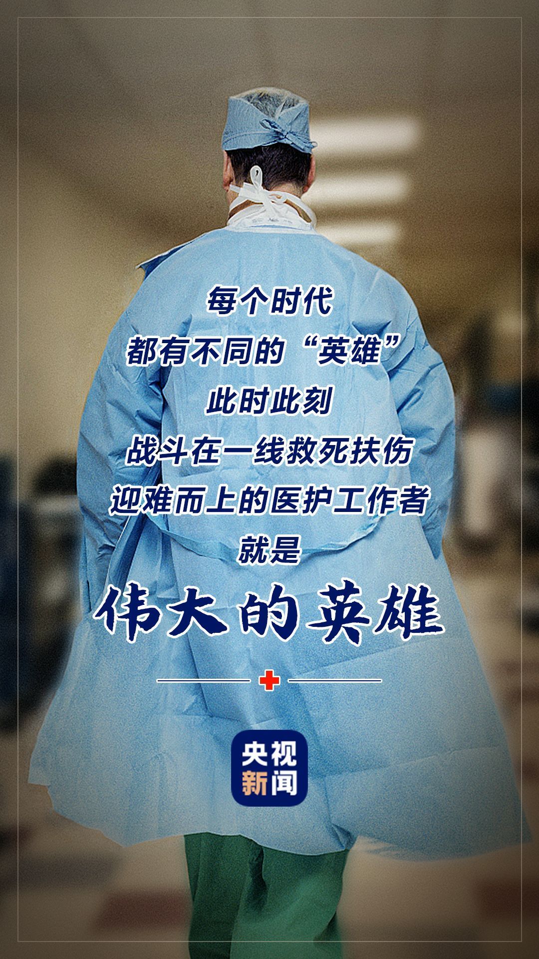 这些“天团”会师武汉！网友：王炸组合来了，必能战胜疫情！