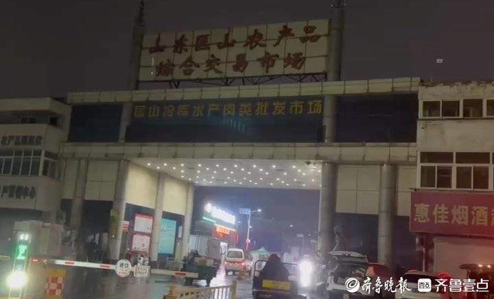 雪中济南“菜篮子”量足价稳 外卖小哥成菜市“熟客”