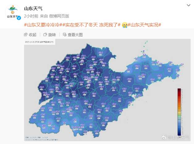 积雪超半米!山东烟台威海遭遇极端性冷流暴雪,“宛如北极科考!”