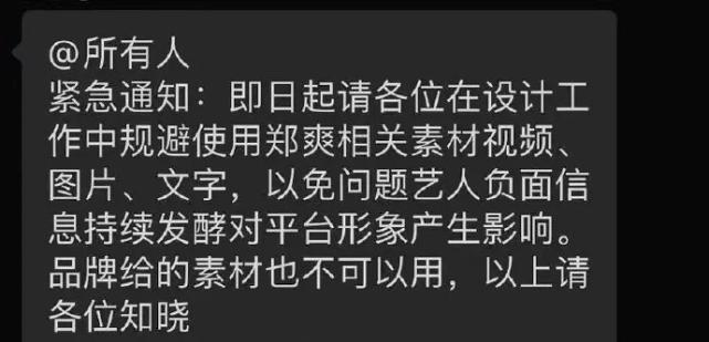 钻法律空子，这绝不是无辜！中央政法委批郑爽代孕弃养