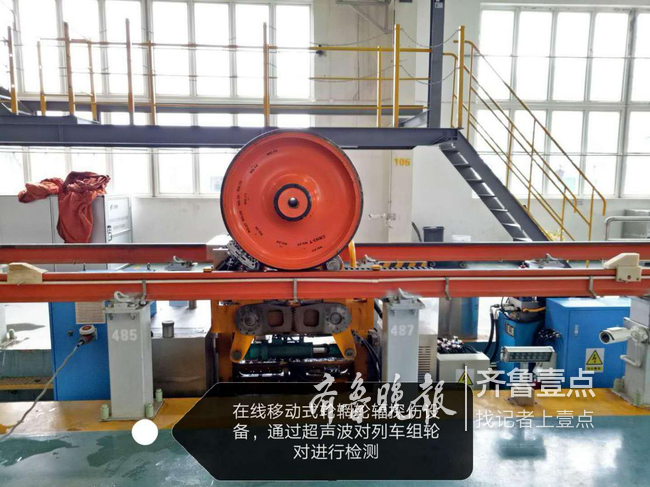 鲁南高铁全线唯一！临沂北动车所启动设备静态验收