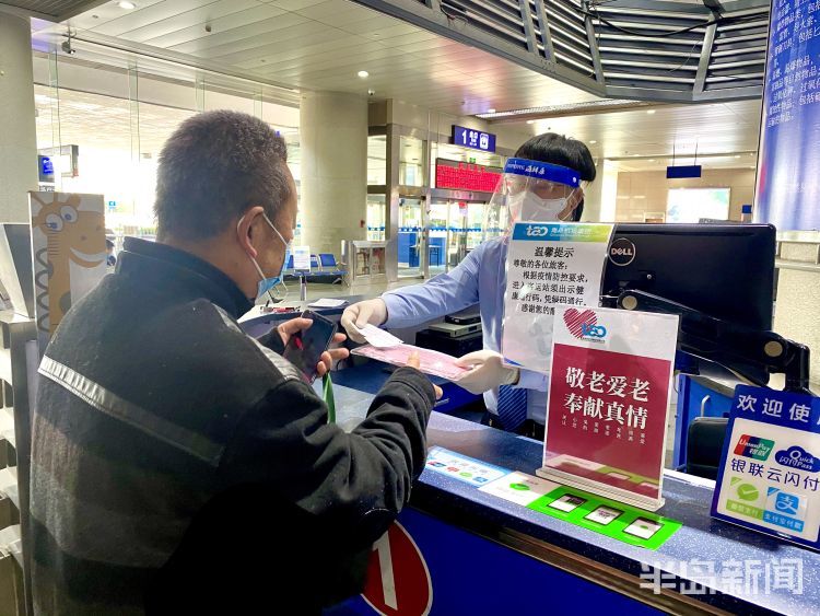 出行更方便！青岛机场推出一系列便民福利