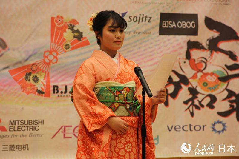 “新的时代 新的梦想”2020中日友好成人仪式在京举行