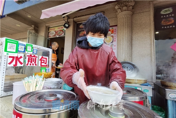 泉视界丨温暖寒冬的“套餐A”咱济南也有