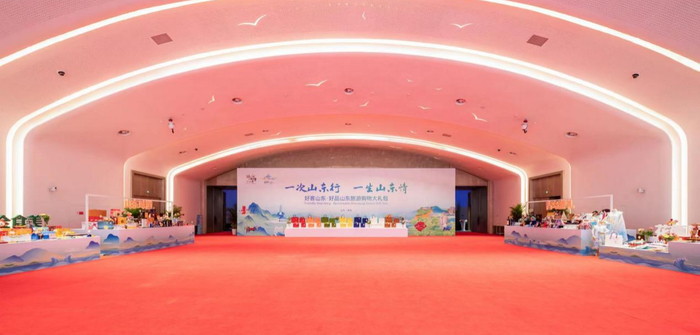 七色潮品等你来！“好客山东 好品山东”大礼包亮相旅发大会