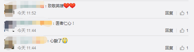 致敬!39岁男护士援鄂归来满头白发:怕父母伤心第二天就染黑了