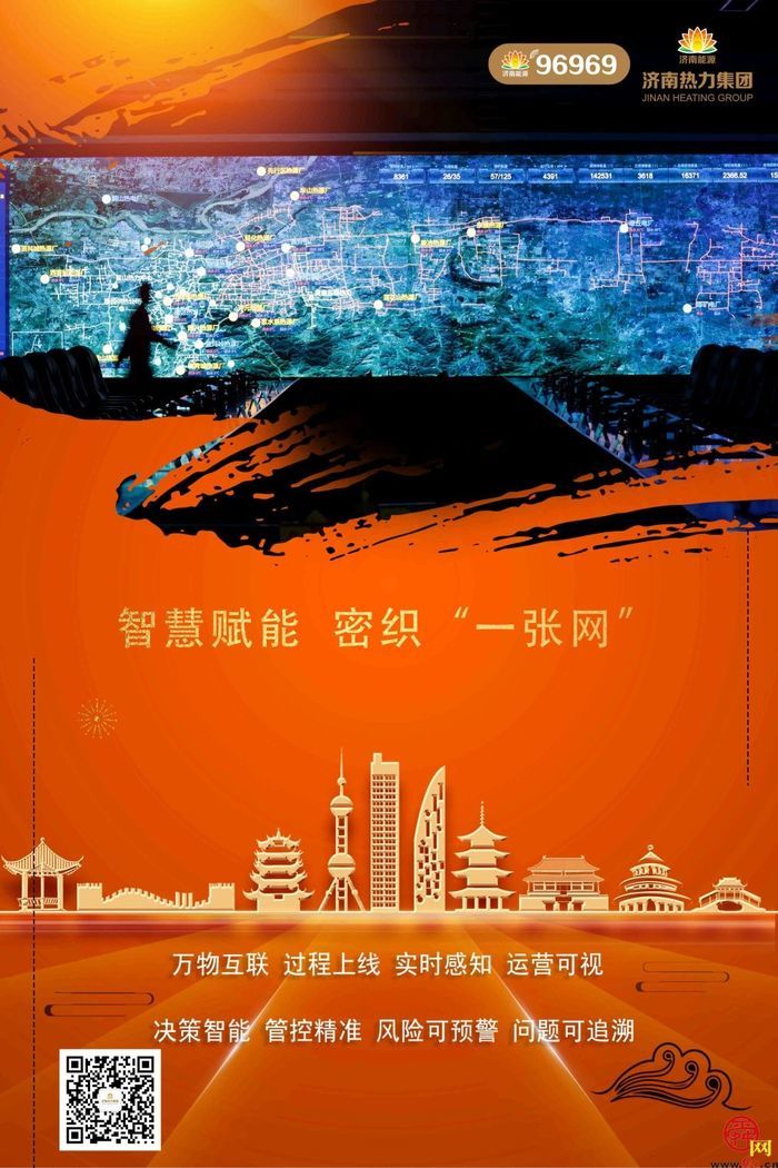 温心常伴暖意融融 供暖背后的八个暖心瞬间