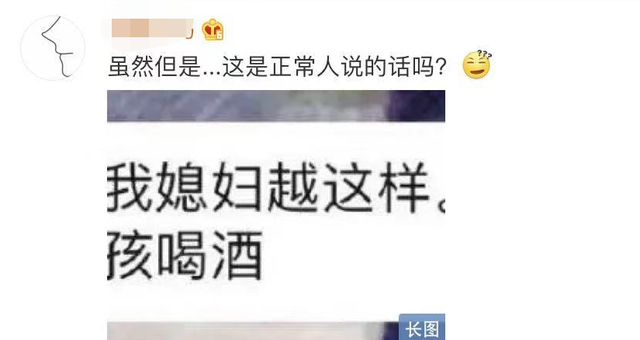 【吃瓜围观】张芷溪曝金瀚出轨后又称误会，聊天记录曝光详情始末！