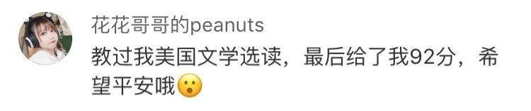 浙传老师美国失联最新消息 详情始末曝光失联原因真想不到......