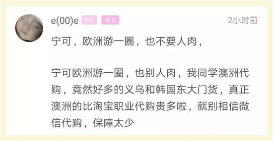 衰!萧山小伙花6500元买LV哄女友:以为我送假的
