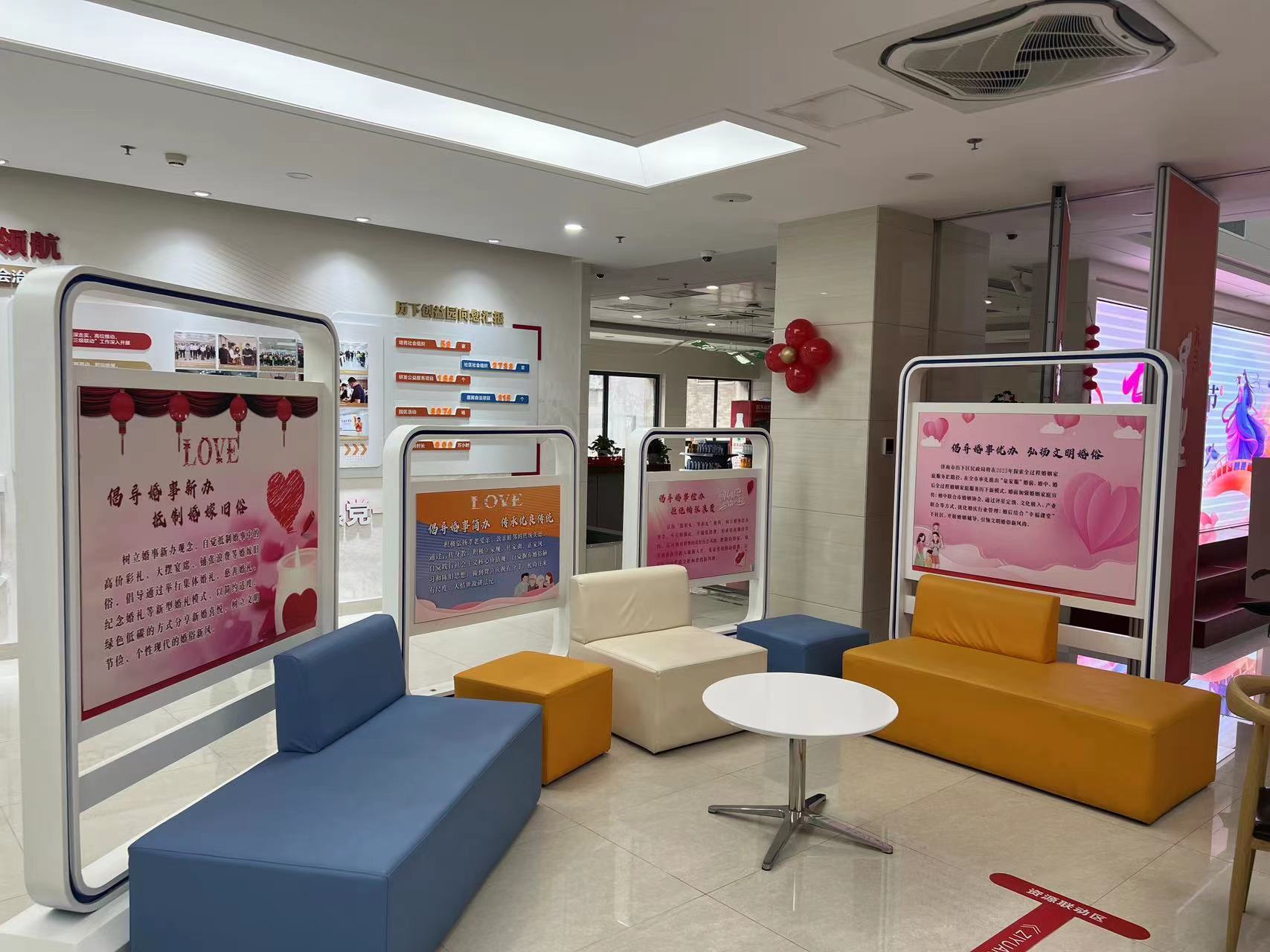 济南新增一处婚姻登记点，今日启用  