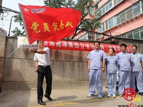 打赢自管站接管硬仗党员“三先”冲在前  济南中心城区供热格局破题重塑