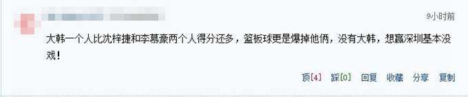 辽宁男篮赛季首胜 球迷：这有助于史蒂芬森融入球队吗？
