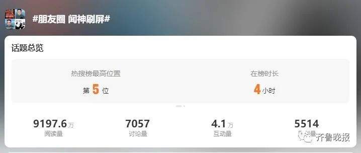 朋友圈被“中年大叔”自拍刷屏!网友:他到底是谁?