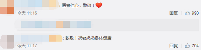 致敬!85岁医生每天接诊40人 