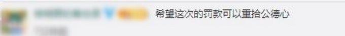 男孩泳池内排便家长被索赔1万5 网友热议：支持罚款