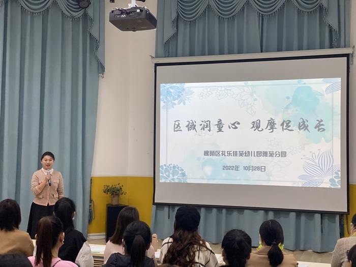 槐荫区礼乐佳苑幼儿园雅苑分园：结对帮扶，智慧共进