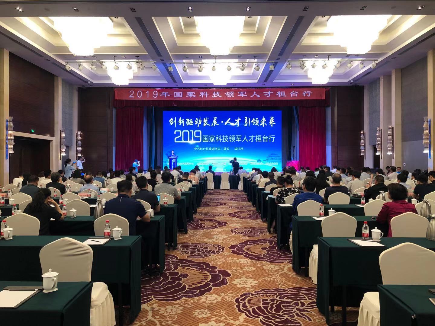 也许是你关心的！桓台县发布人才政策八条