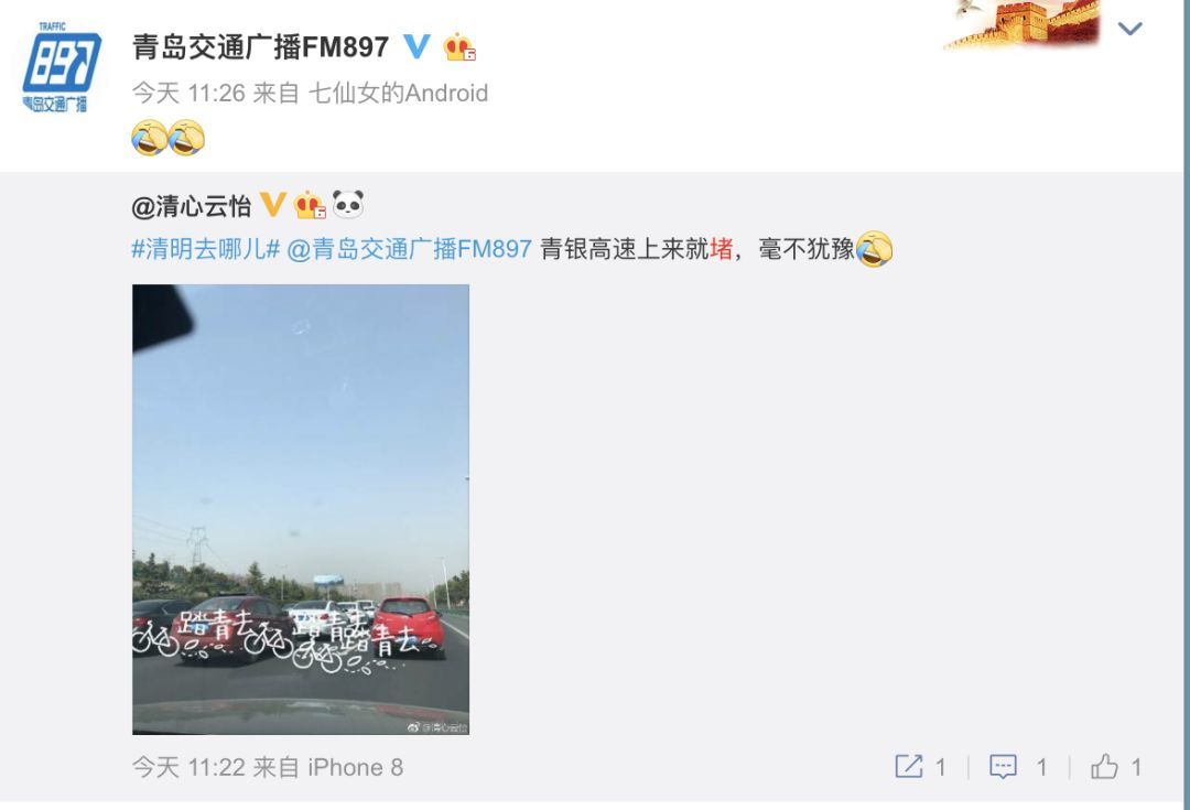 胶州湾大桥变停车场、高速堵到发红 躺在家的人偷着乐吧