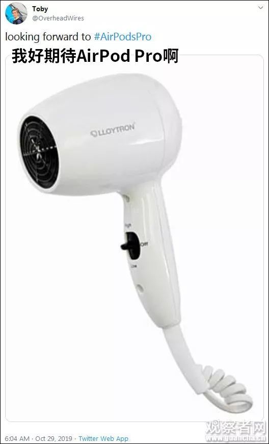 豌豆射手？苹果AirPods Pro被玩坏了，网友脑洞大开