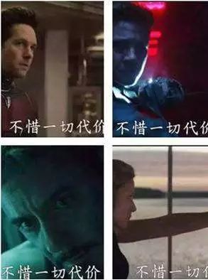 “复联4”今日上映 “十年一役”无剧透知识点曝光