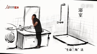 北京房山发生3.2级地震，网友称大兴有震感：还以为自己没站稳