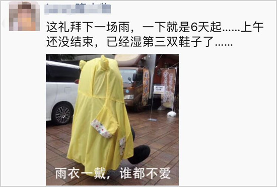 杭州萧山这位阿姨您要火了！网友：人类的伞已经撑不住您了吗？