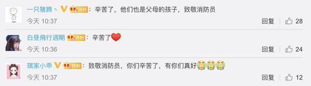 这一幕，让围观阿姨心疼连叫“我的娃儿！”