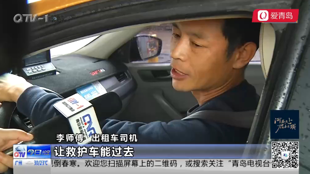 青岛避让救护车蔚然成风 让出生命通道一幕太温暖