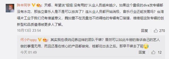 谭维维深夜发文：我承认我羡慕流量歌手|啥情况？谭维维深夜发文：我承认我羡慕流量歌手