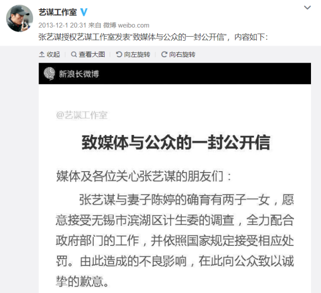 一家三口温馨同框！张艺谋妻子晒合照为大儿子庆生，20岁张壹男变帅啦