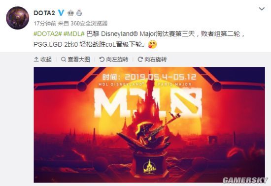 Dota2MDLLGD20սʤcoL ֱʸ