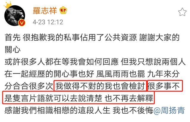 赌王千金何超莲安慰周扬青！直言感同身受，疑暗讽吴克群劈腿