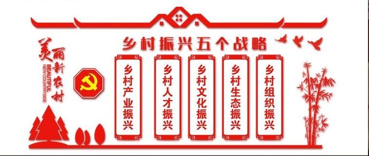山东：怎样脚踏实地建设乡村？