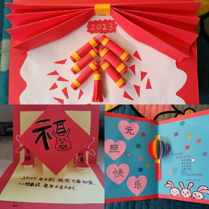 奋发“兔”强！长清区乐天小学学子这样迎新年