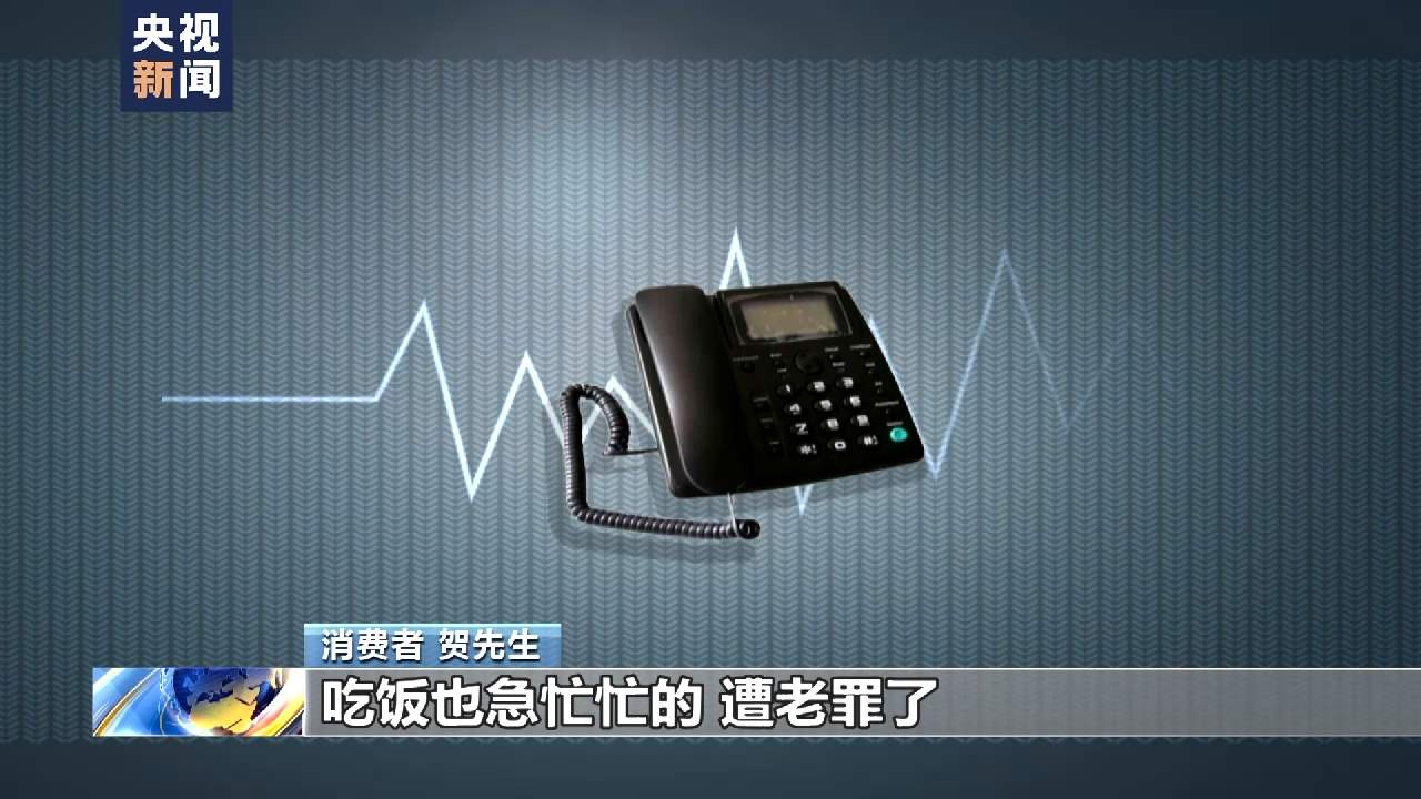 暗藏消费“陷阱”！揭秘低价老年旅游团套路