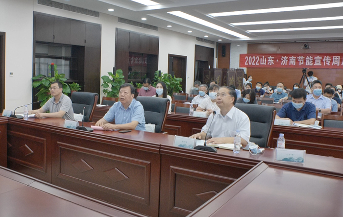 “绿色低碳 节能先行”2022年济南市节能宣传周活动启动