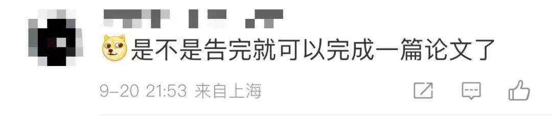 上海迪士尼被告上法庭 网友:好多景区都有