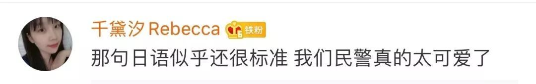 “少出门，no party！”民警用多种语言喊话，太魔性！