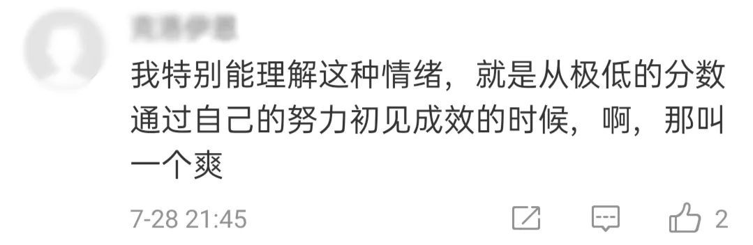 1个月提升30分！男生查分后激动抱住班主任吼叫，网友：付出得到回报