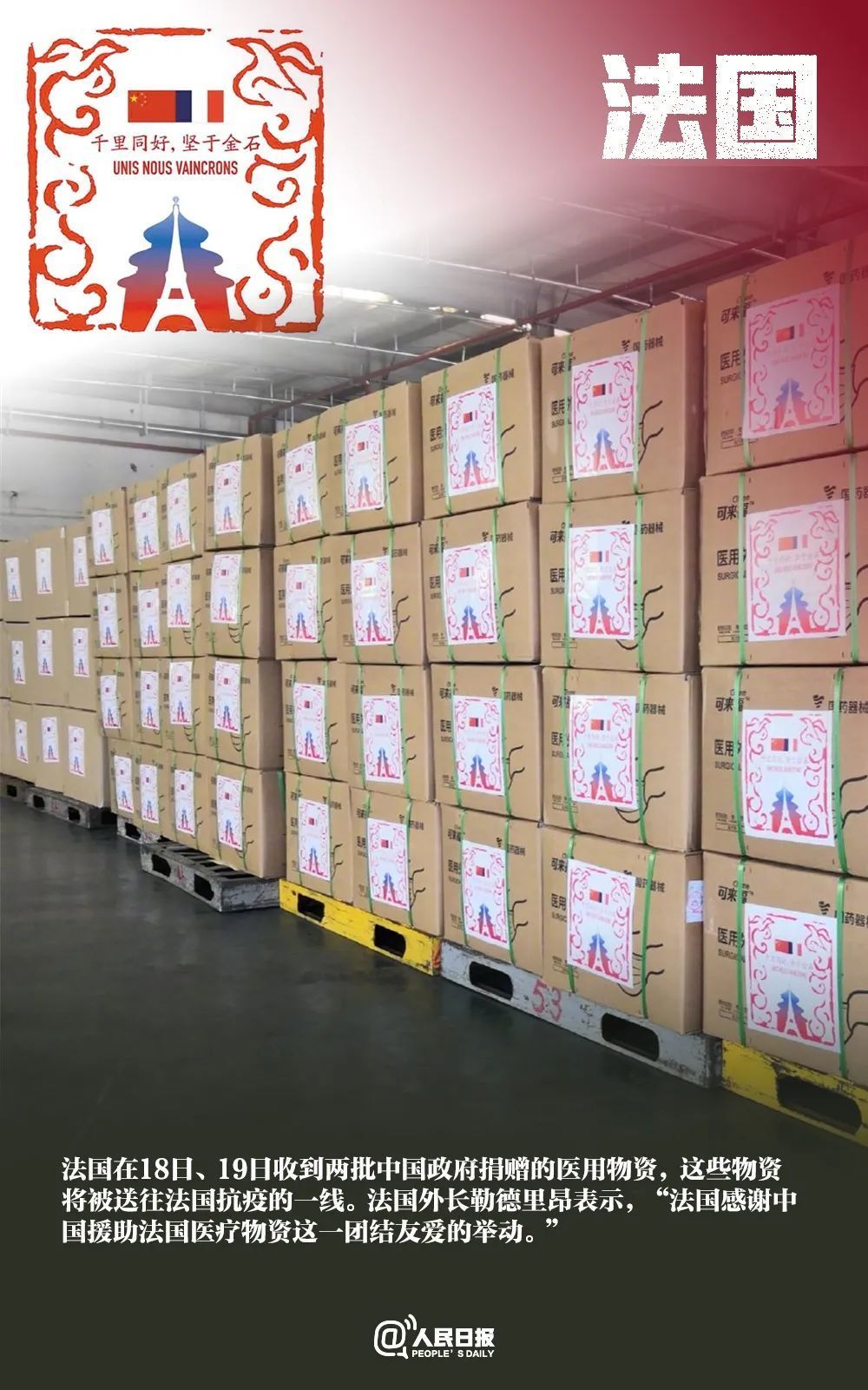 大道不孤，人类必胜！