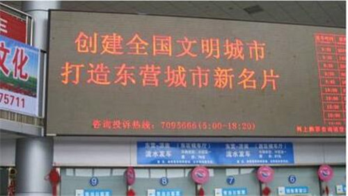 东营打响“讲文明讲卫生、改陋习树新风”百日攻坚战