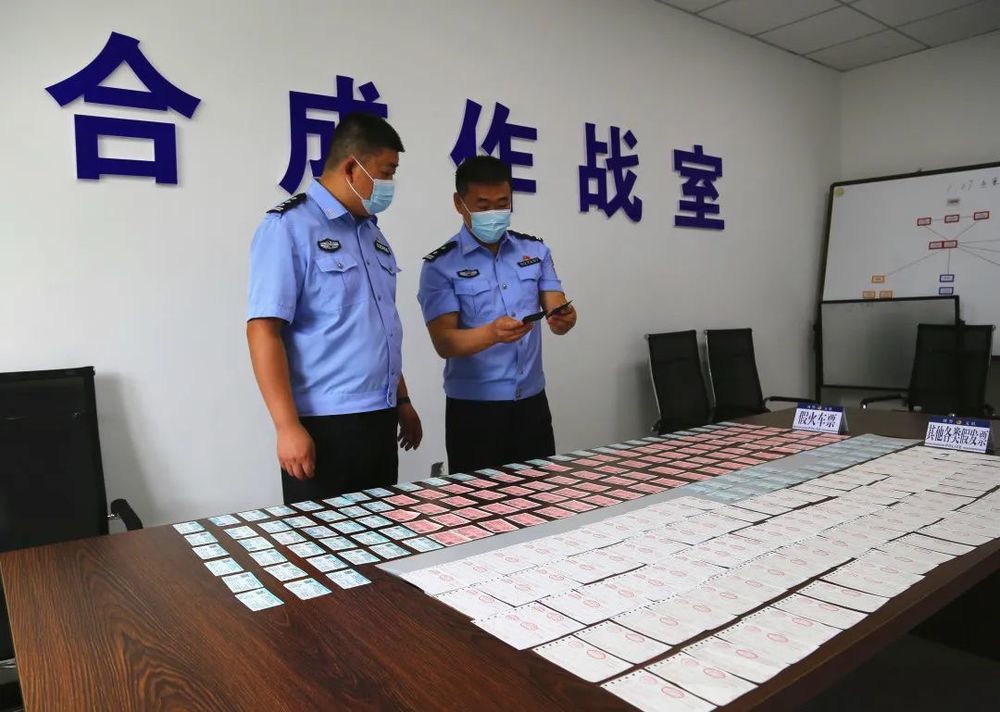 仿冒“12306”网站向全国售假票，涉案2000余万元