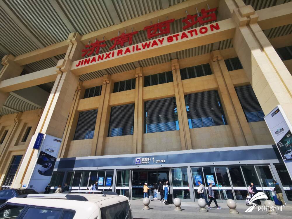 济南西站迎来“五一”假期返程高峰 直通京、沪方向已无余票