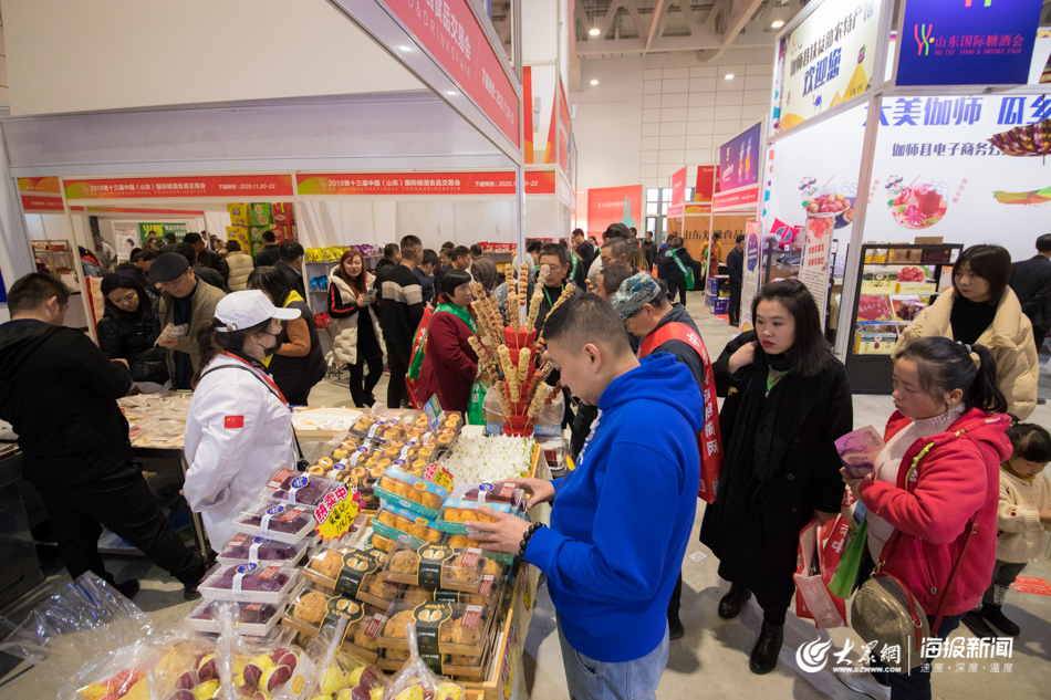 山东国际糖酒会举行，现场特色小吃人气旺