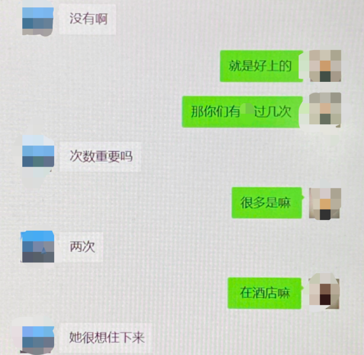 海师大一副教授与多名女学生发生关系，校方通报：降级处分，调离教师岗