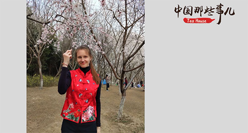 【中国那些事儿】俄罗斯姑娘的中国缘分：真爱相伴 幸福可期