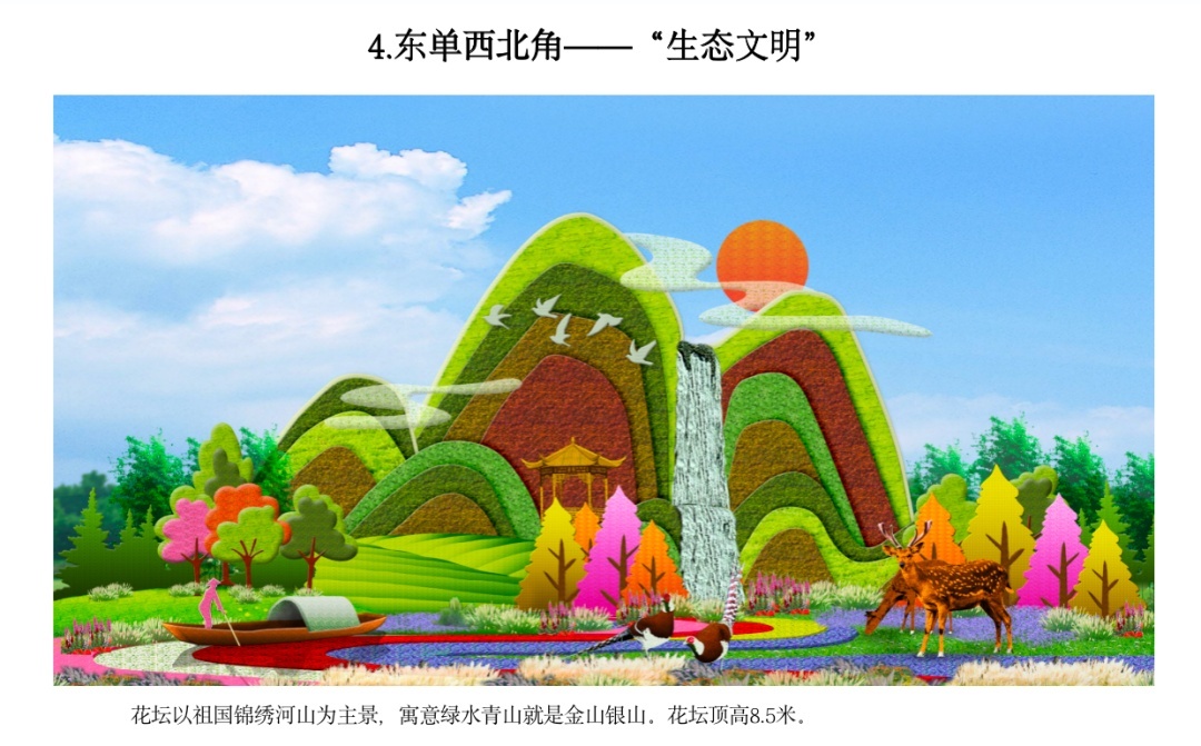 抢先看！今年国庆天安门广场这样布置